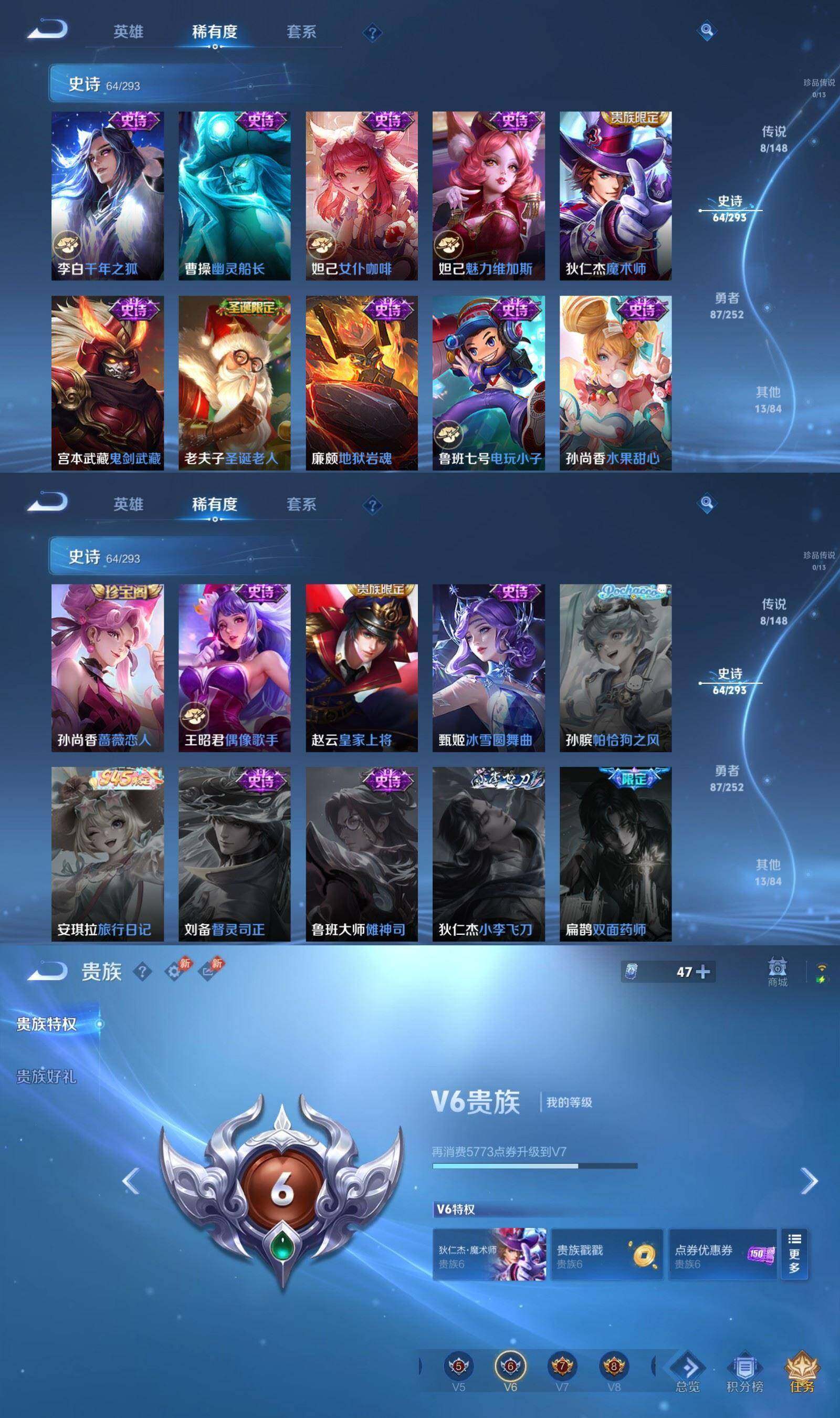 WZPX4695650王者荣耀账号详情图6