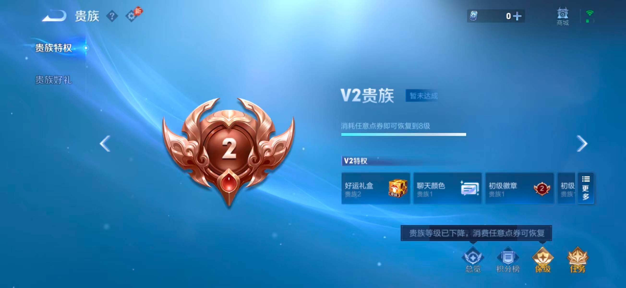 WZLX4761390王者荣耀账号详情图20 WZLX4761390王者荣耀账号详情图20