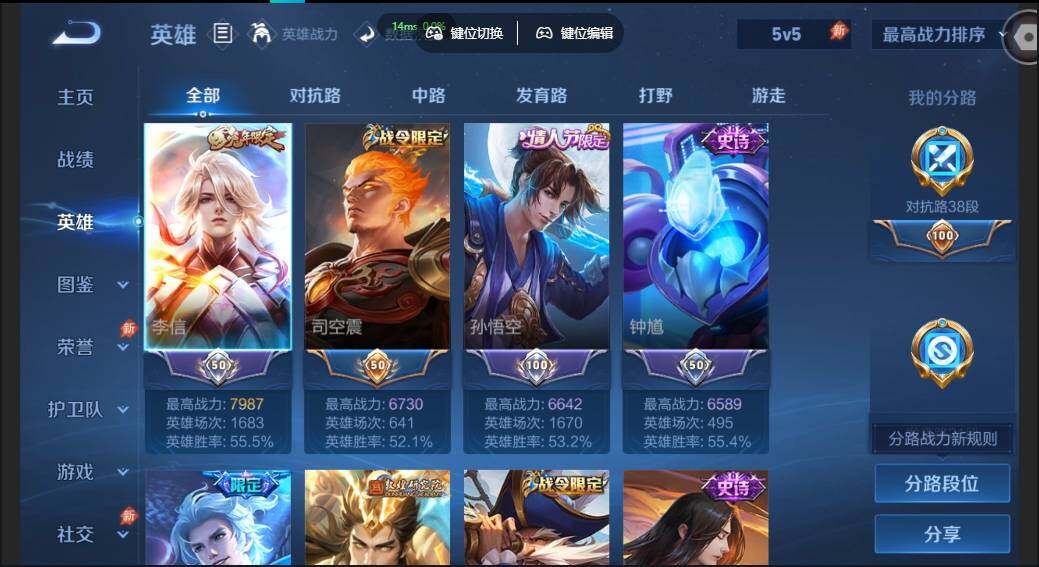 账号详情图片