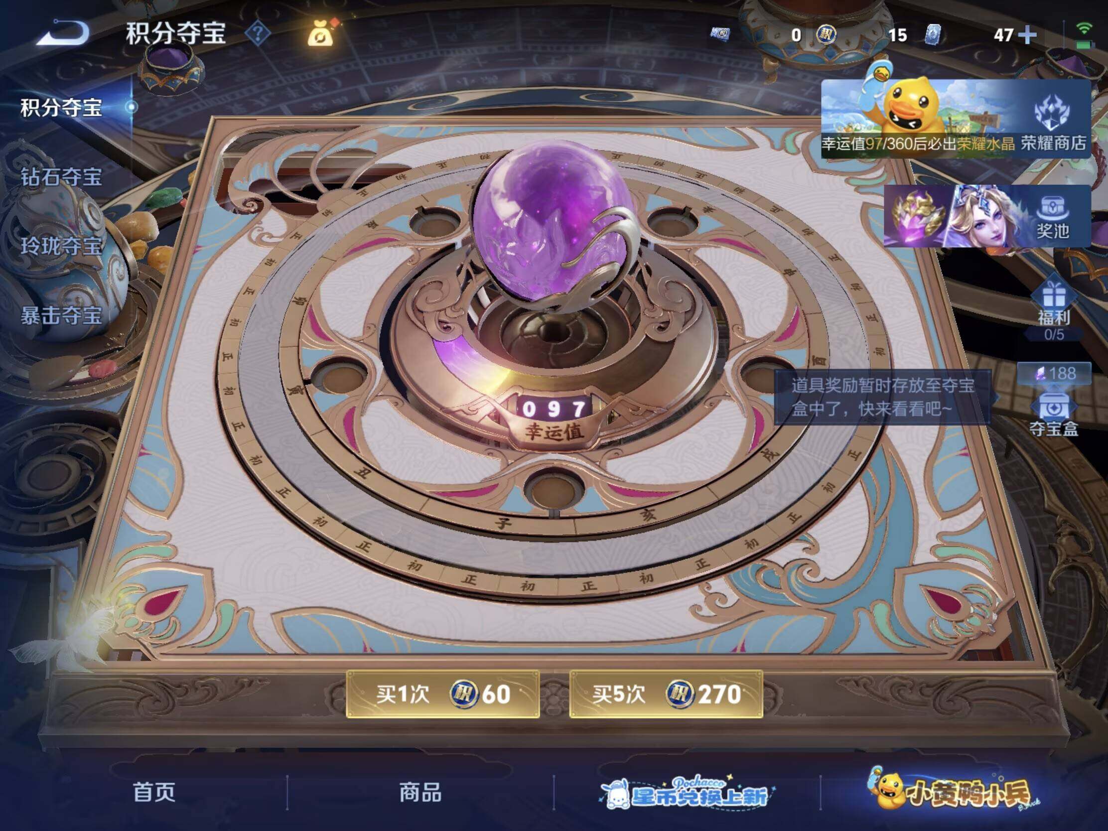 WZJM4698978王者荣耀账号详情图10