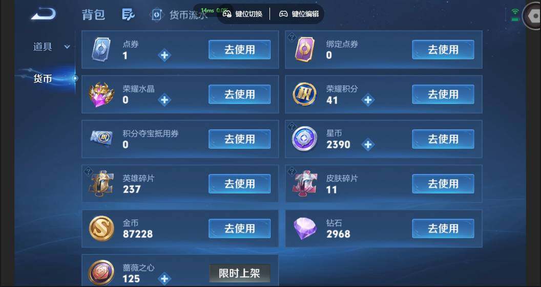 账号详情图片