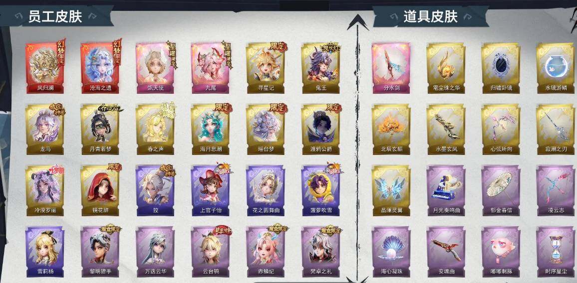 超自然行动组账号taptap【145】【段位】超自然传说
【幻梦皮肤数量】2
【星耀皮肤数量】2
【耀世皮肤数量】10
【联动皮