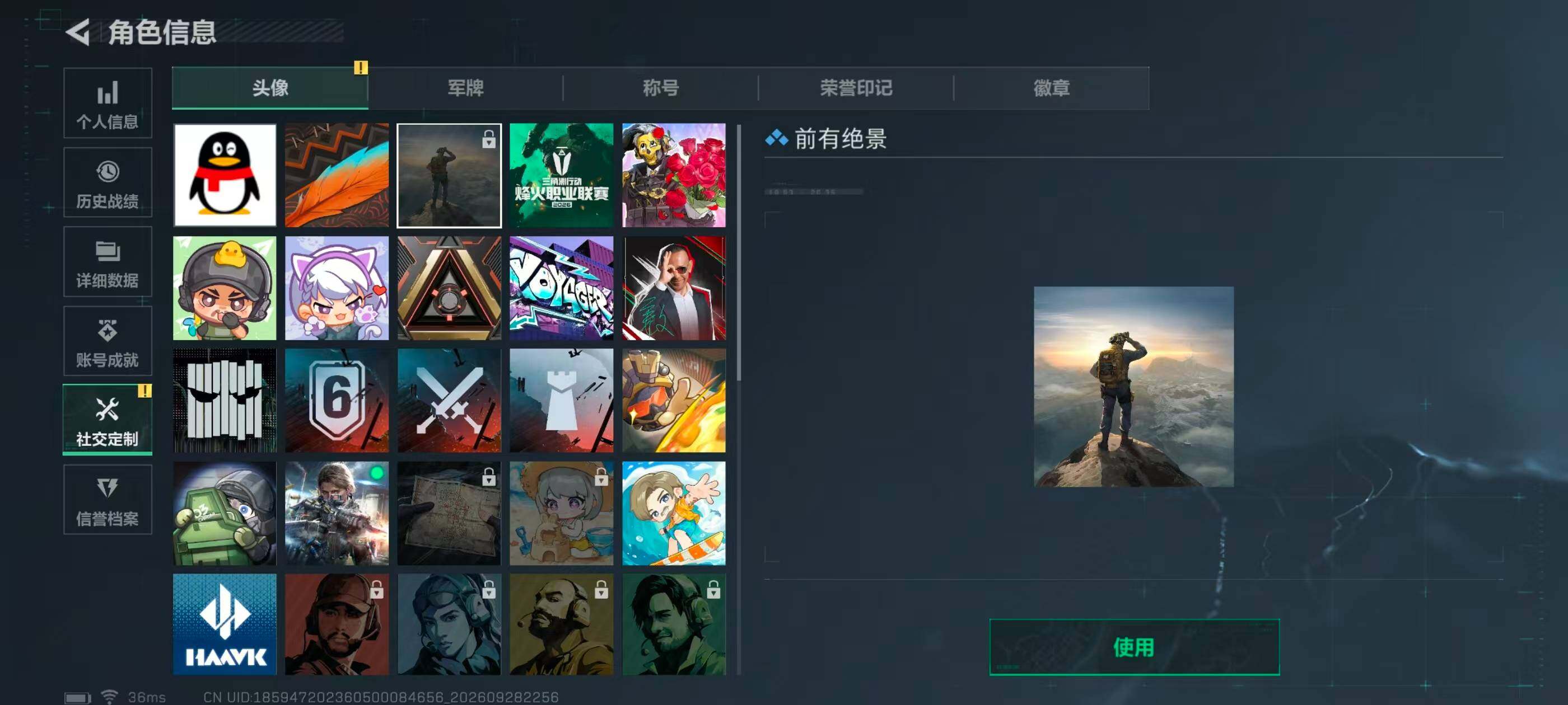 SJZEY4327654三角洲行动账号详情图6 SJZEY4327654三角洲行动账号详情图6