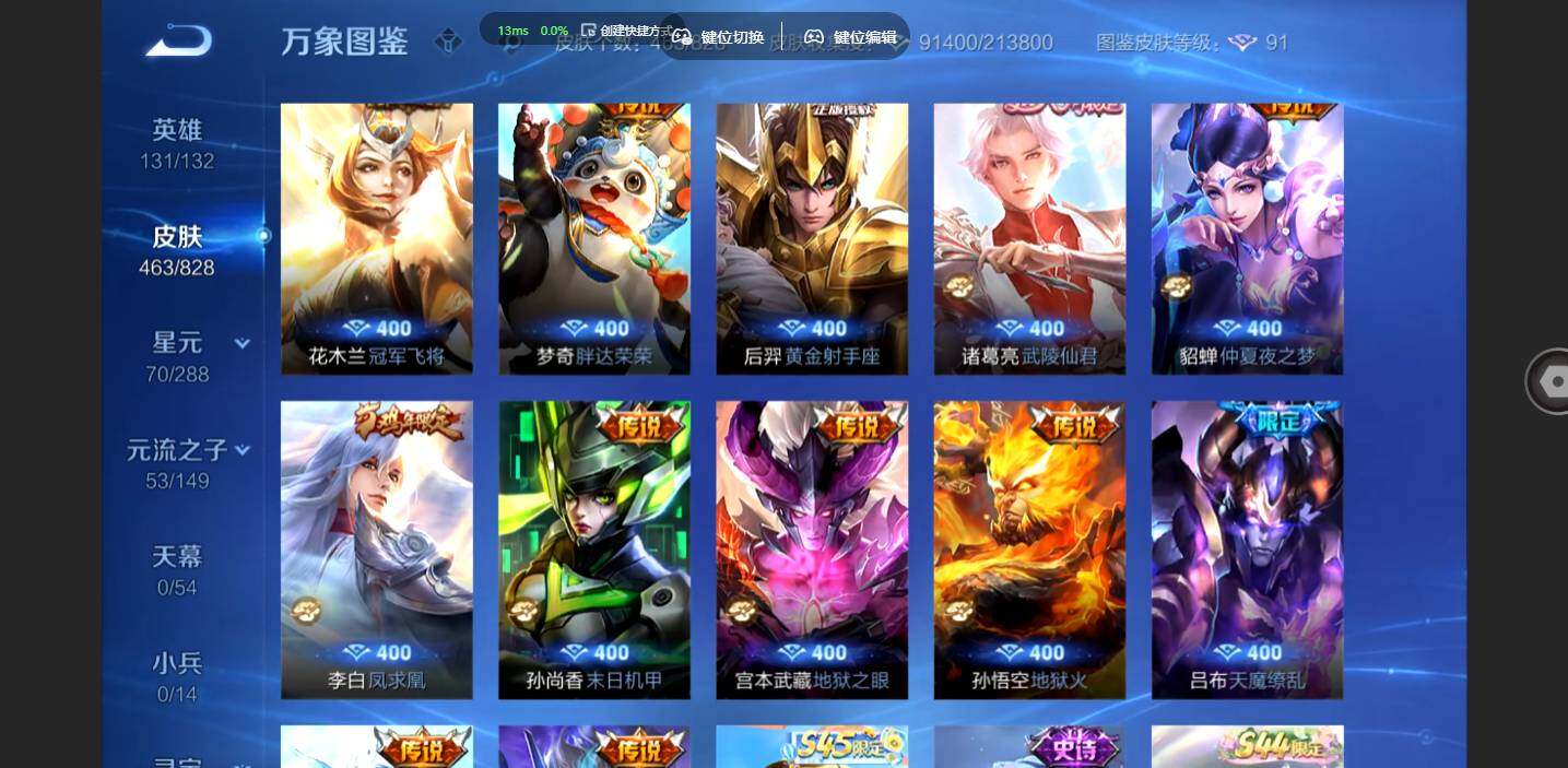 账号详情图片