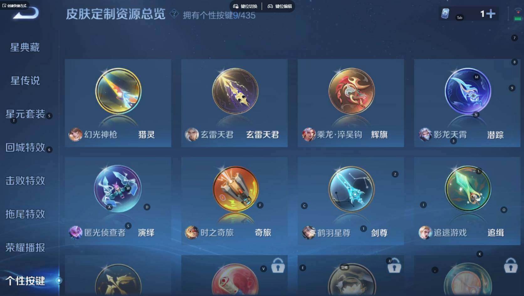 WZBSY4713282王者荣耀账号详情图11