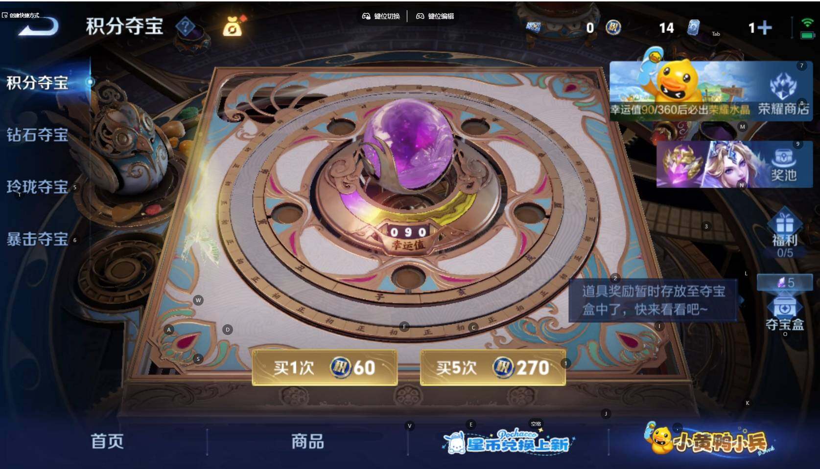 WZBSY4713282王者荣耀账号详情图13