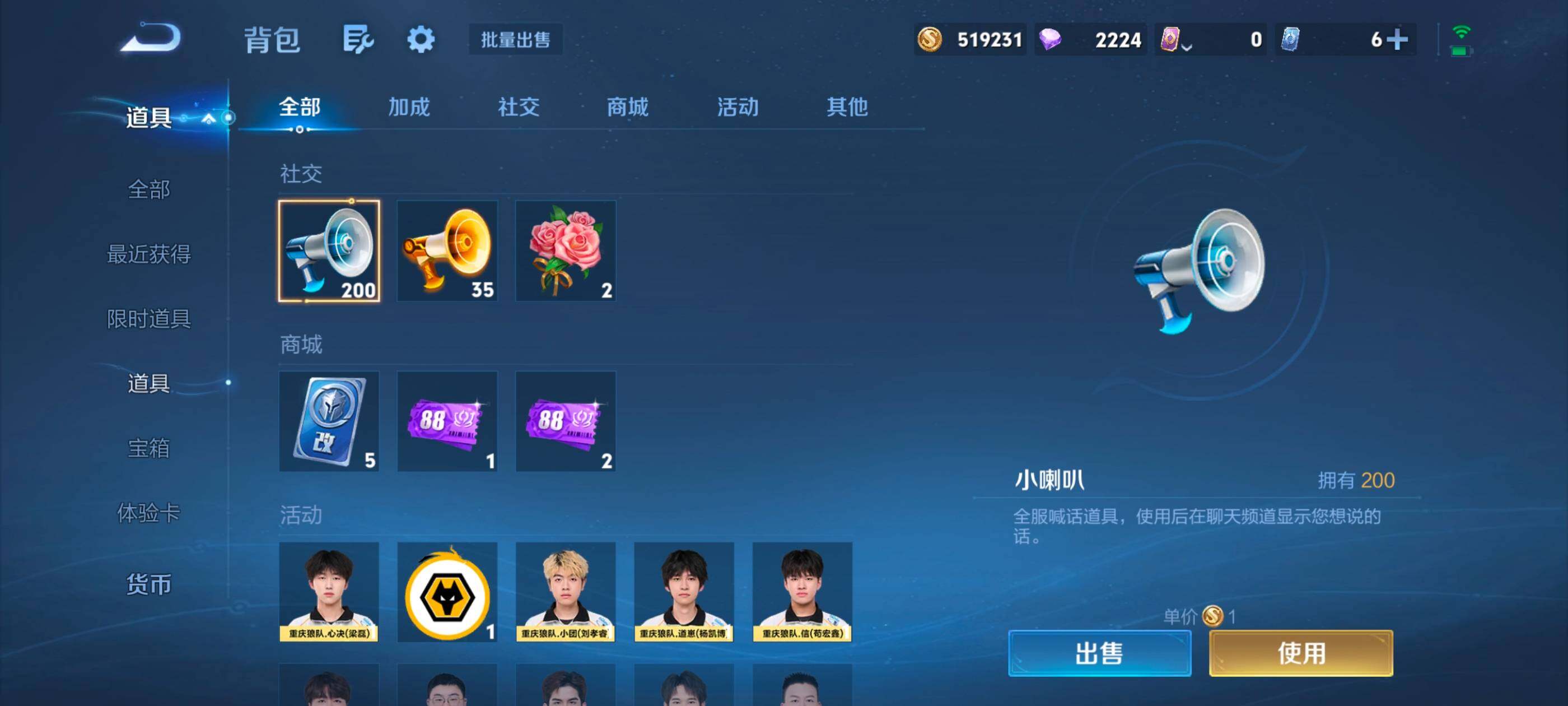 WZMMN4712913王者荣耀账号详情图20 WZMMN4712913王者荣耀账号详情图20
