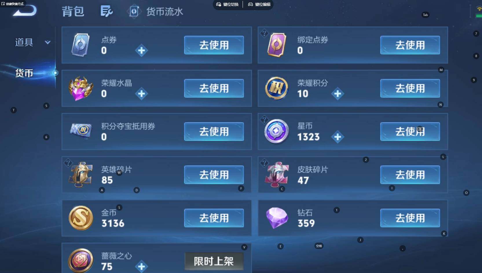 WZBSY4713228王者荣耀账号详情图6