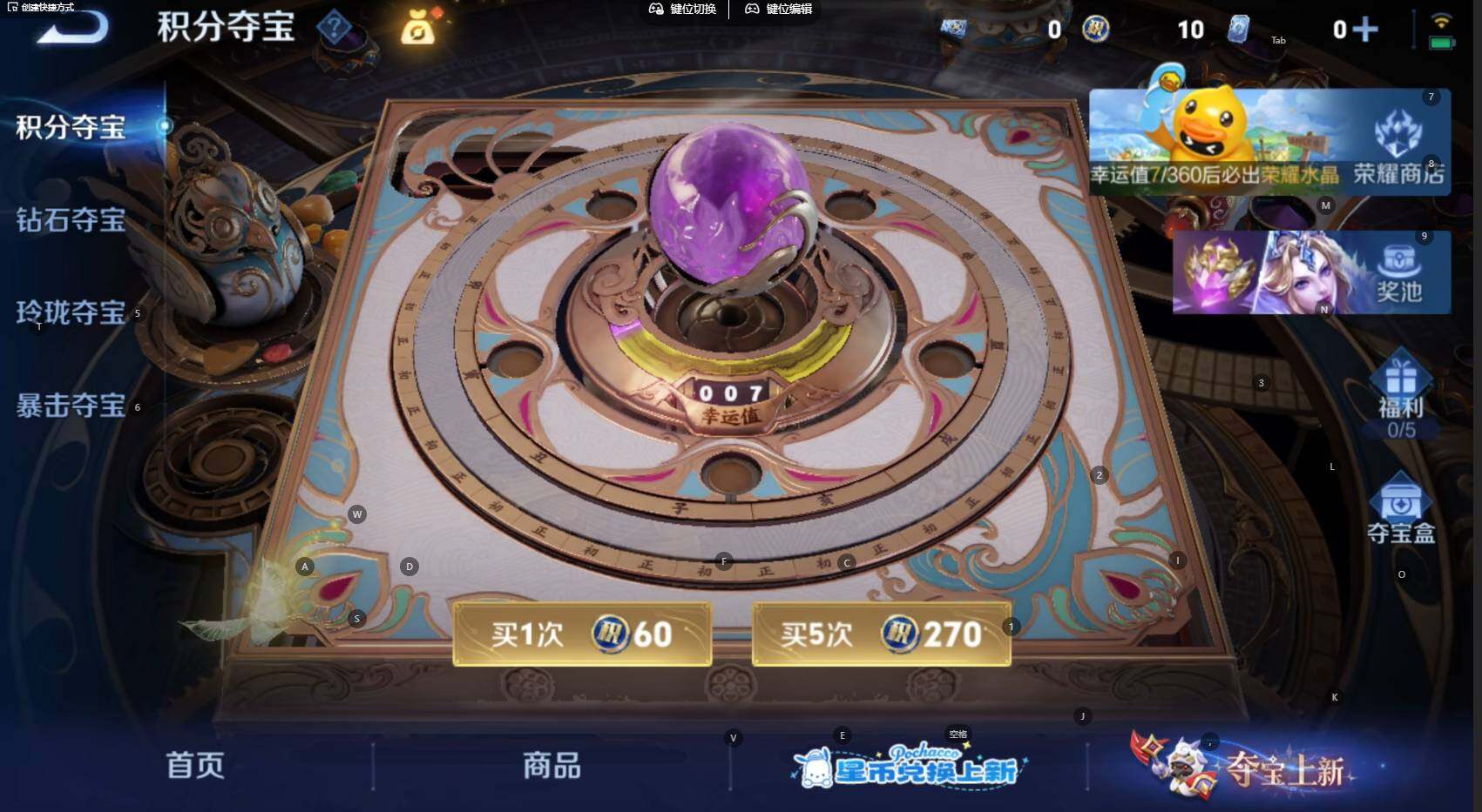 WZBSY4713228王者荣耀账号详情图7