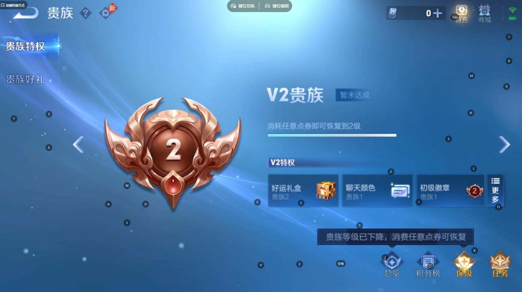 WZBSY4713228王者荣耀账号详情图8