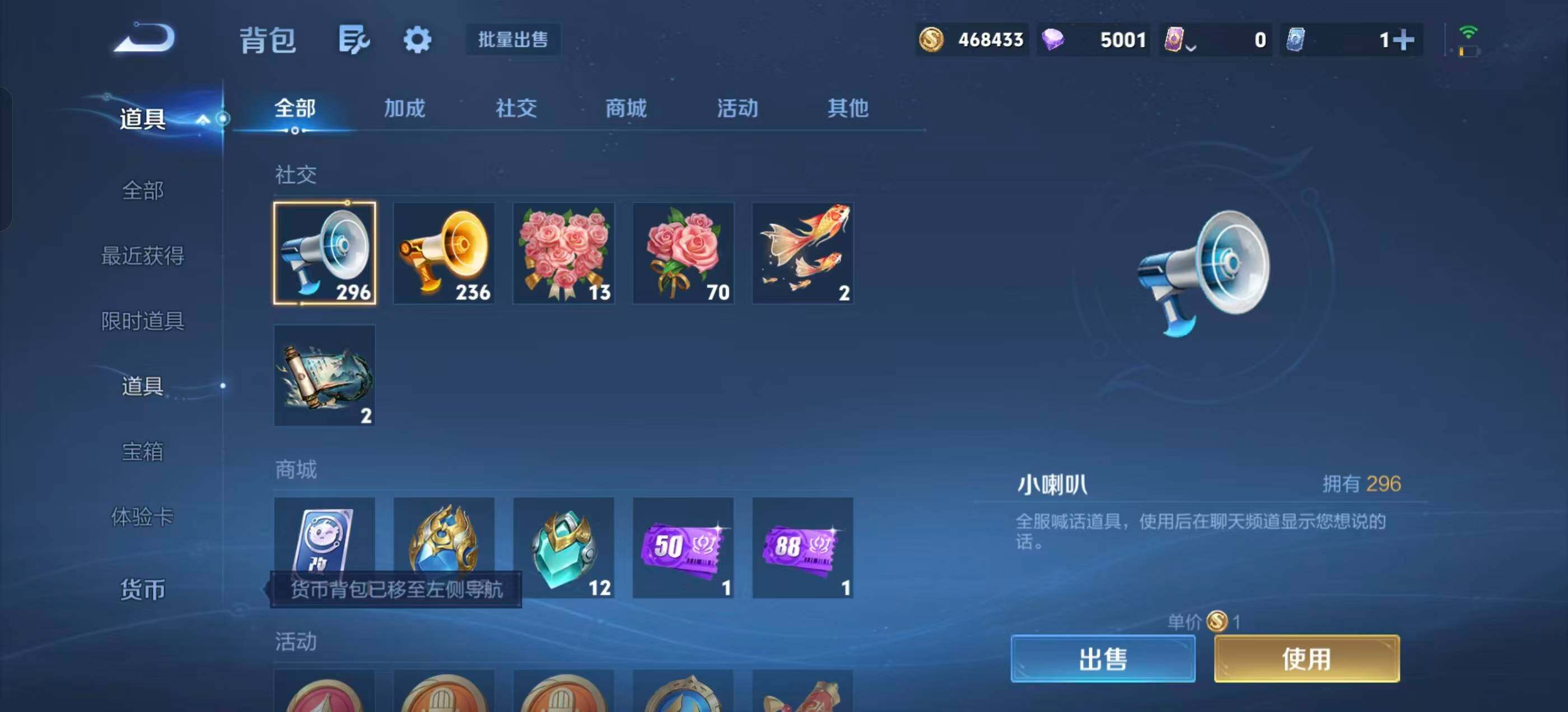 WZQM4704131王者荣耀账号详情图20 WZQM4704131王者荣耀账号详情图20
