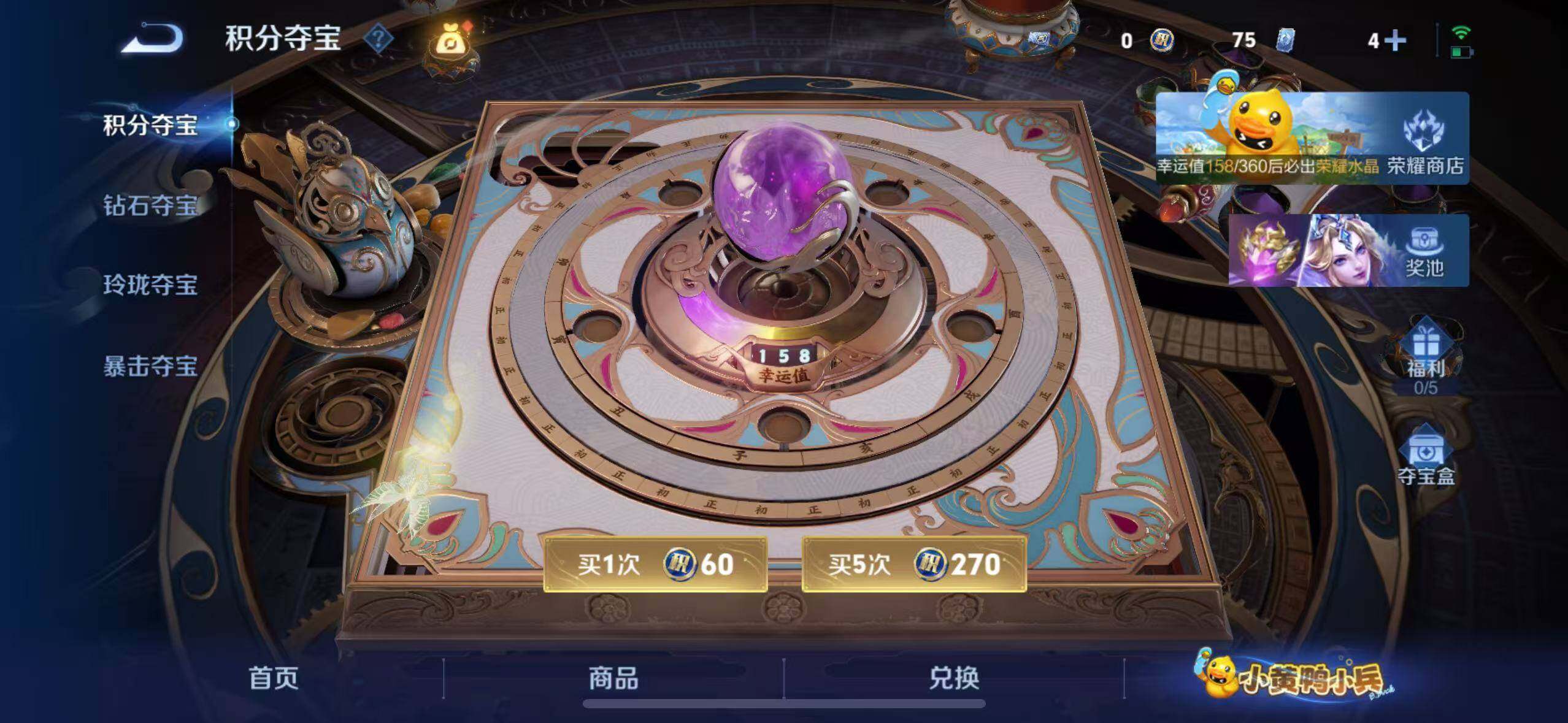 WZLX4700100王者荣耀账号详情图16 WZLX4700100王者荣耀账号详情图16