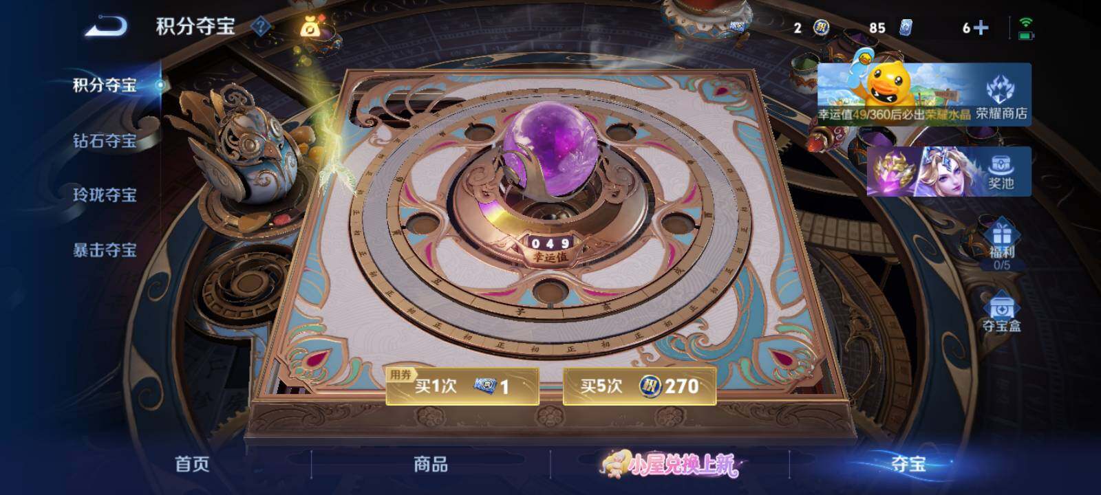 WZLX4700096王者荣耀账号详情图14 WZLX4700096王者荣耀账号详情图14