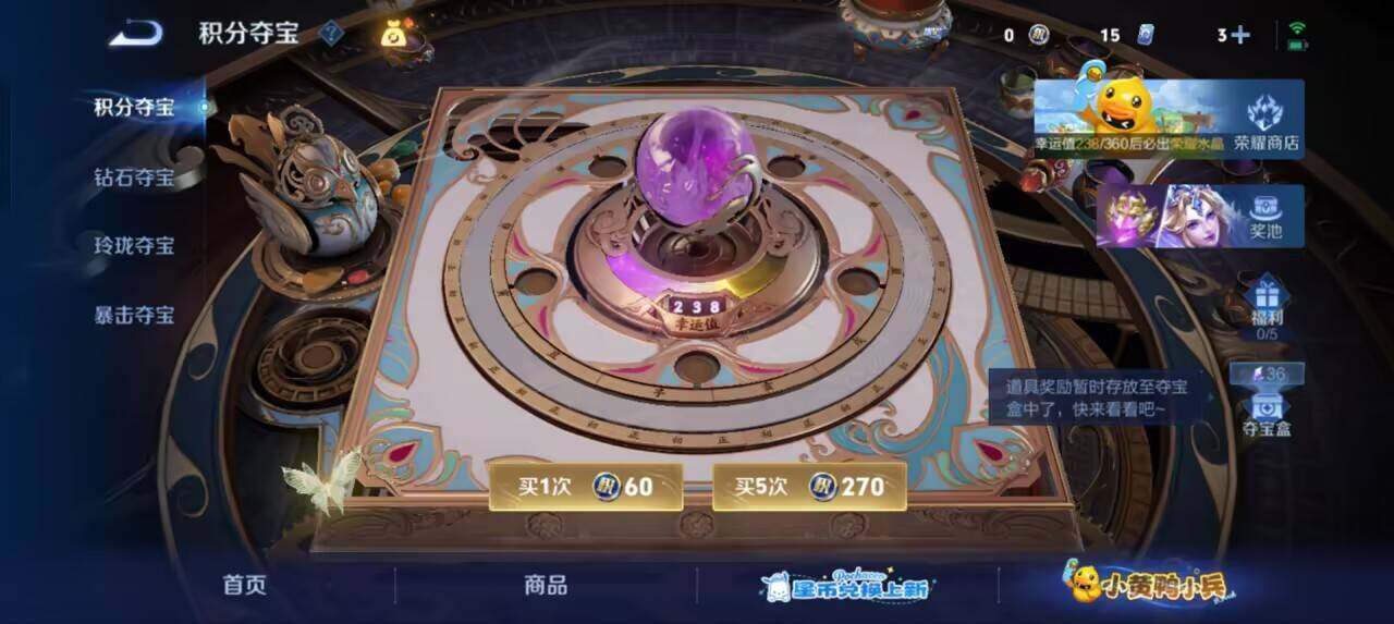 WZEY4701874王者荣耀账号详情图10 WZEY4701874王者荣耀账号详情图10