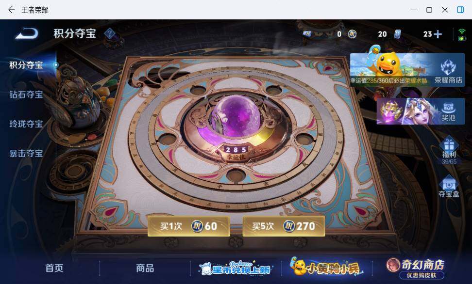 WZLX4762282王者荣耀账号详情图16 WZLX4762282王者荣耀账号详情图16