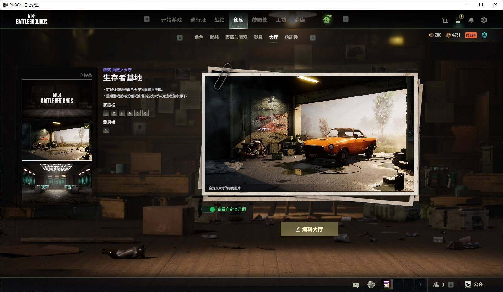 大图