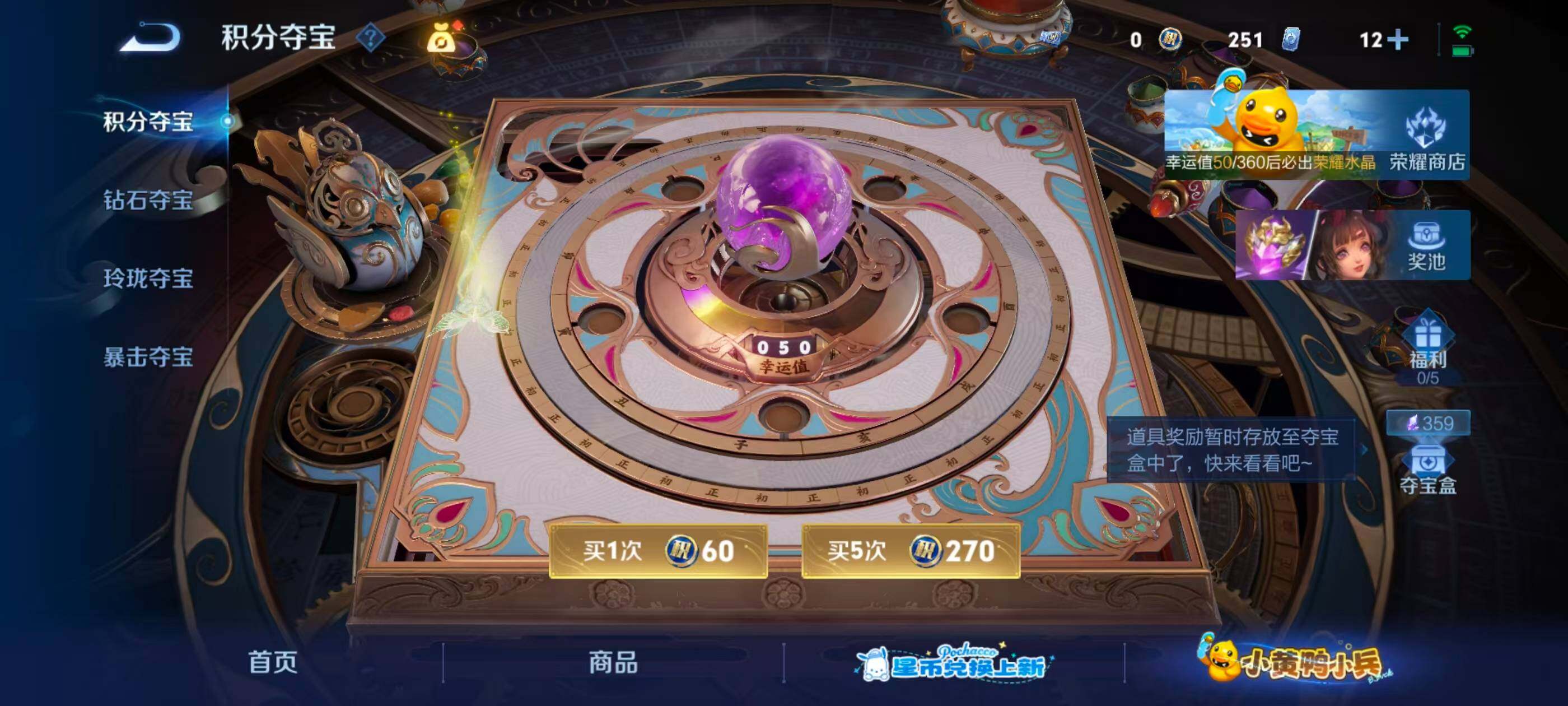 WZMMN4713862王者荣耀账号详情图15