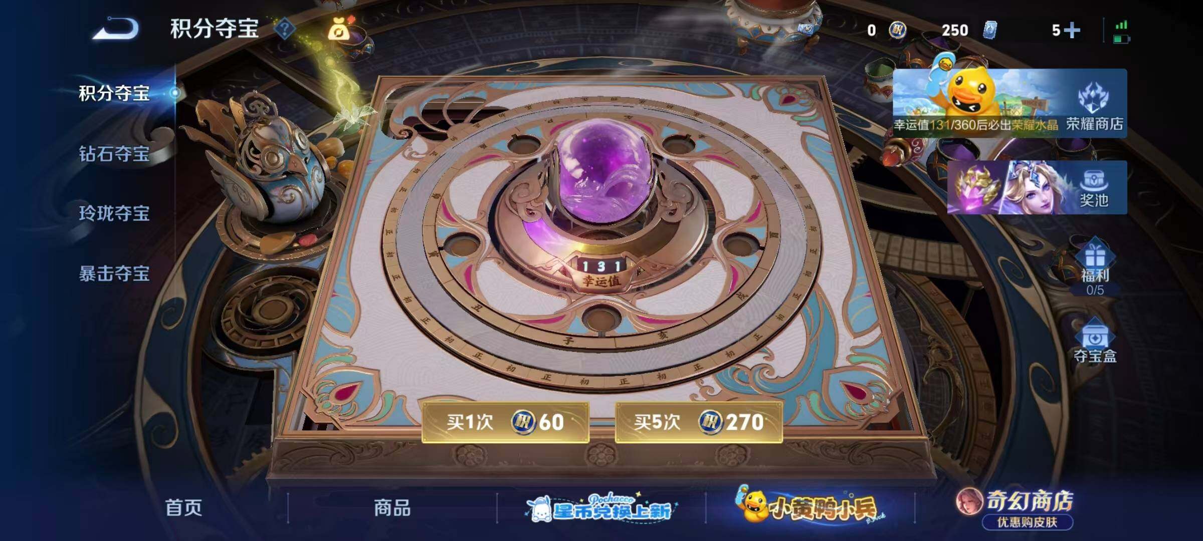WZLX4763556王者荣耀账号详情图10 WZLX4763556王者荣耀账号详情图10