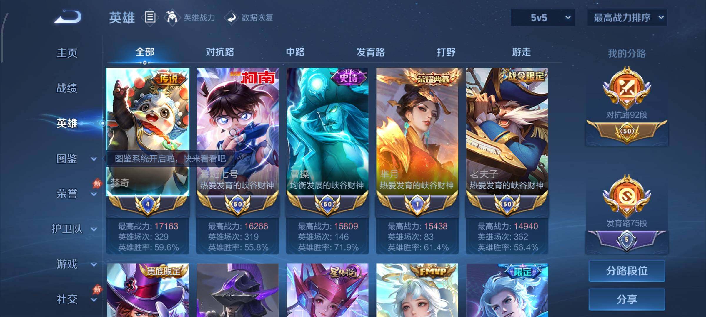 大图