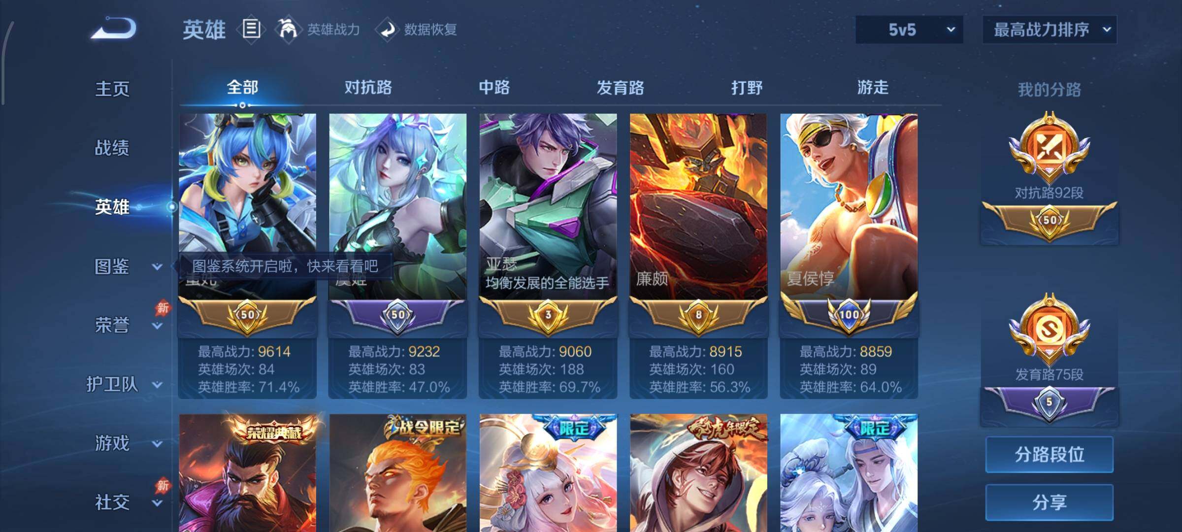 大图