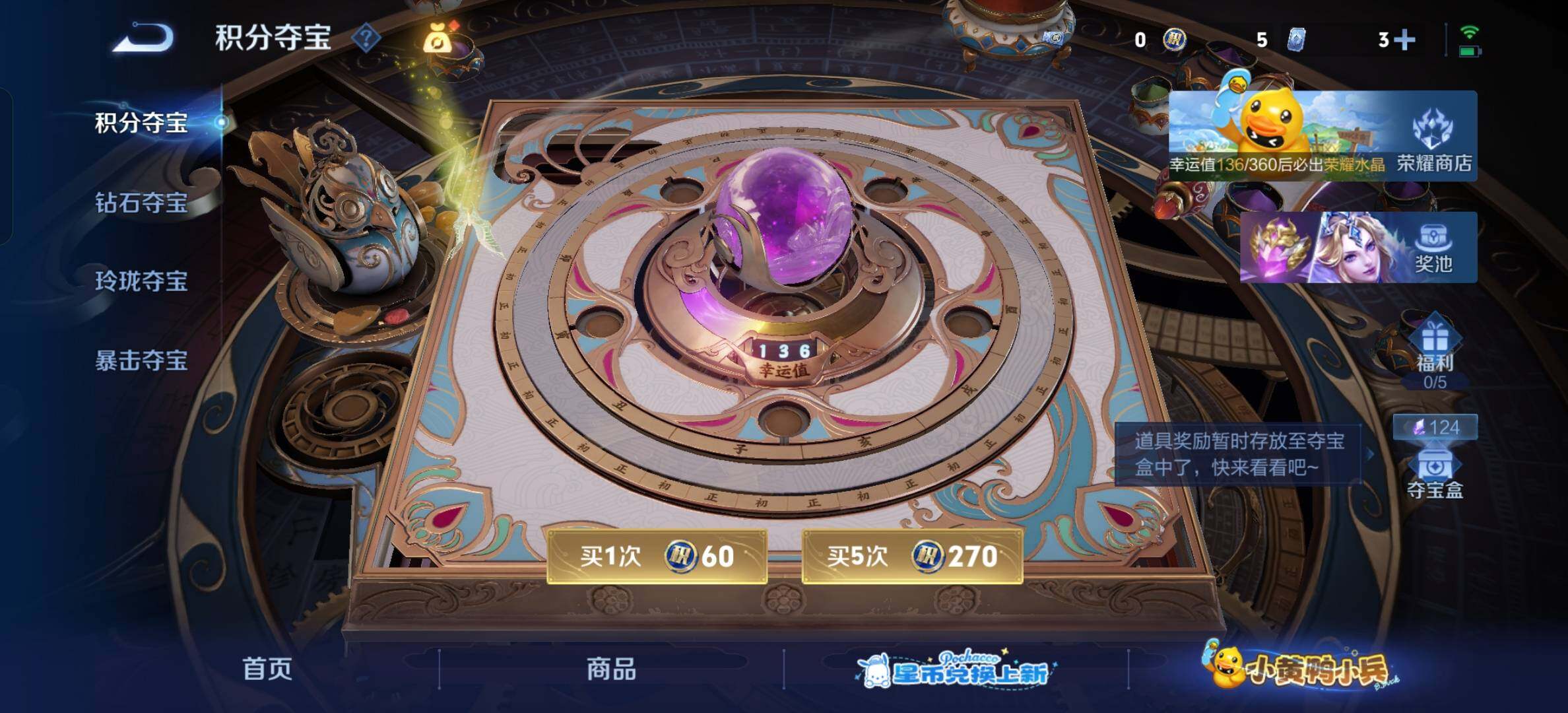 WZBSY4713042王者荣耀账号详情图12