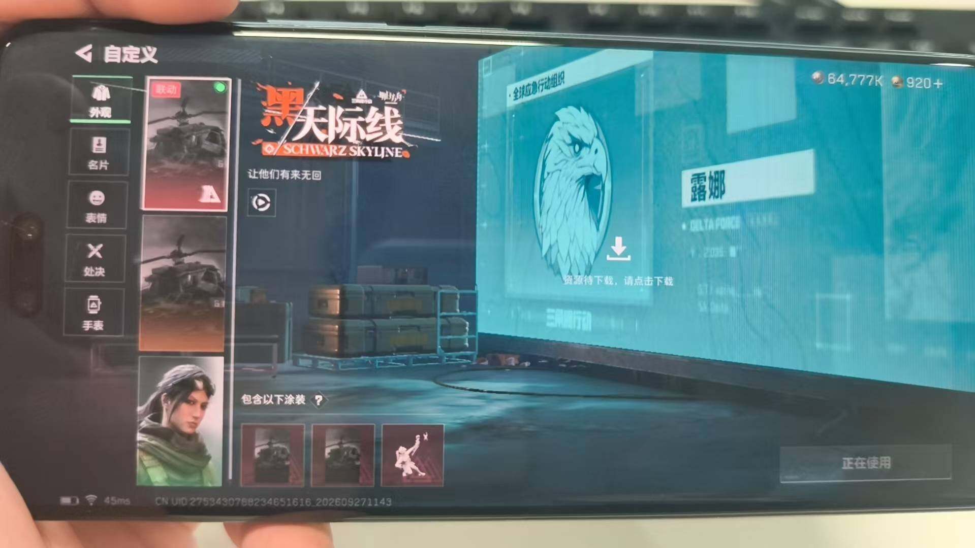 大图
