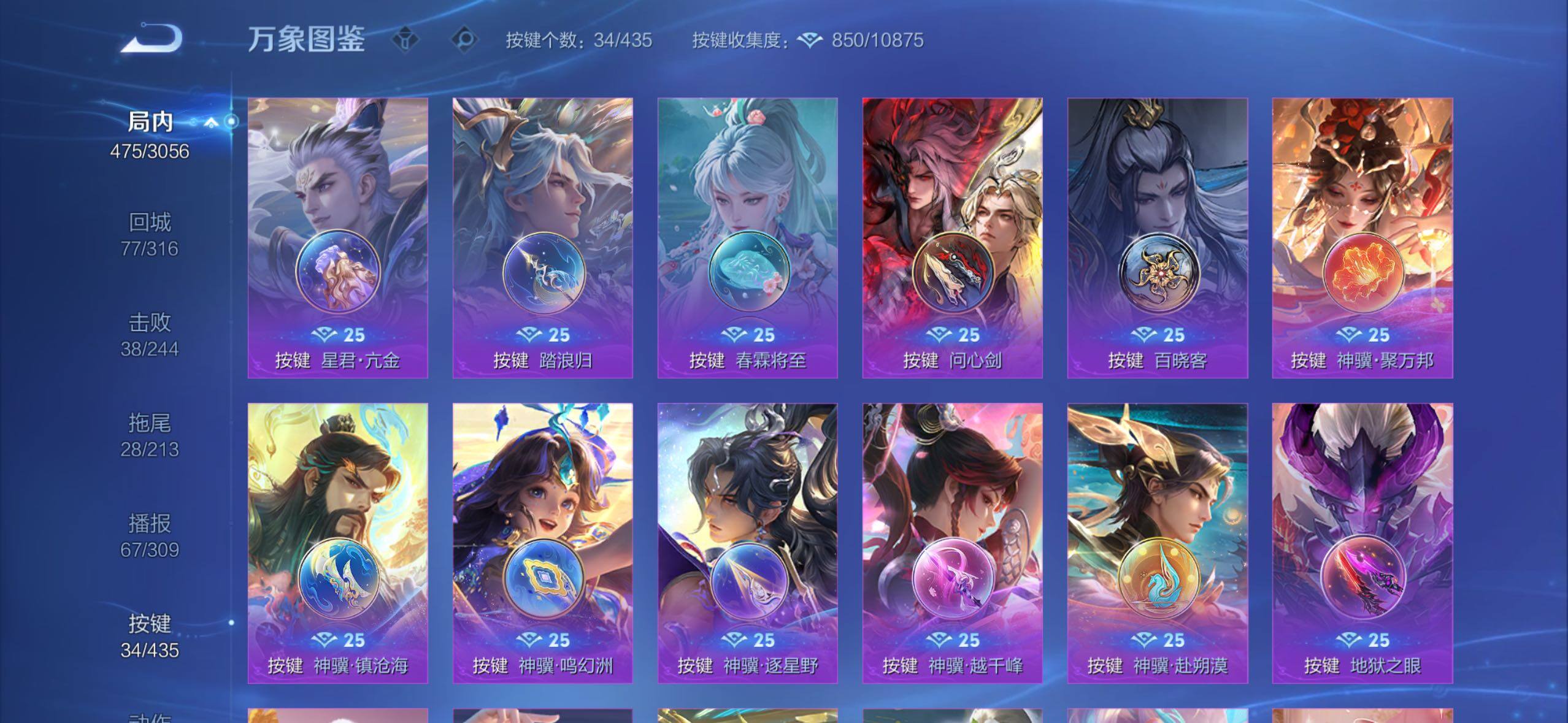 WZMMN4741047王者荣耀账号详情图13