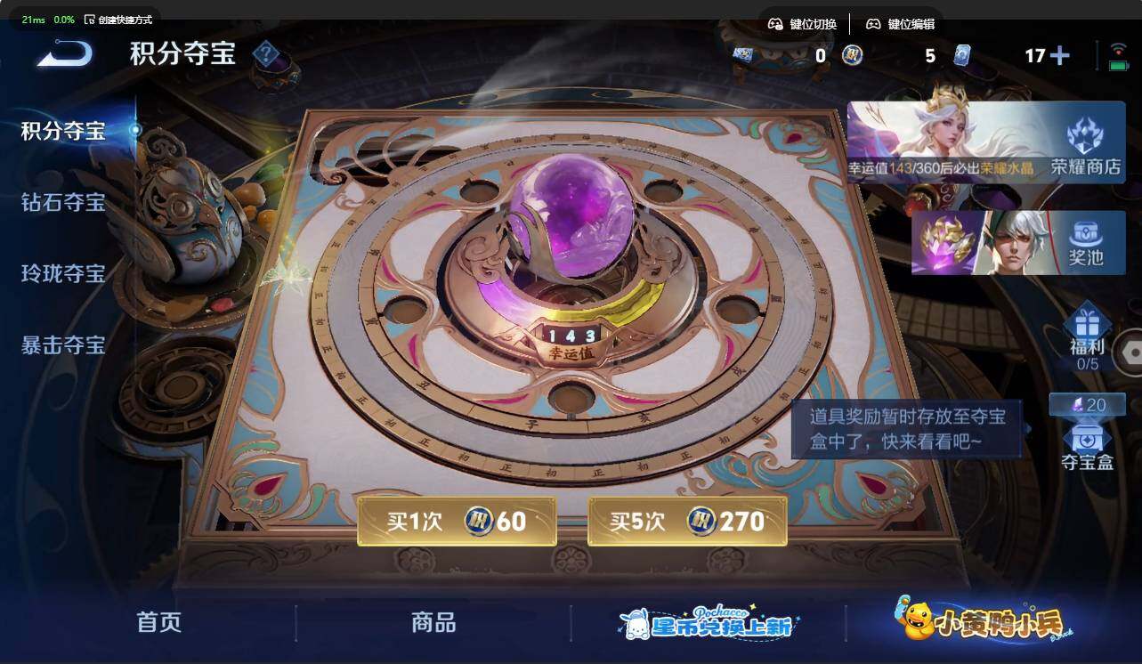 WZMMN4714251王者荣耀账号详情图10