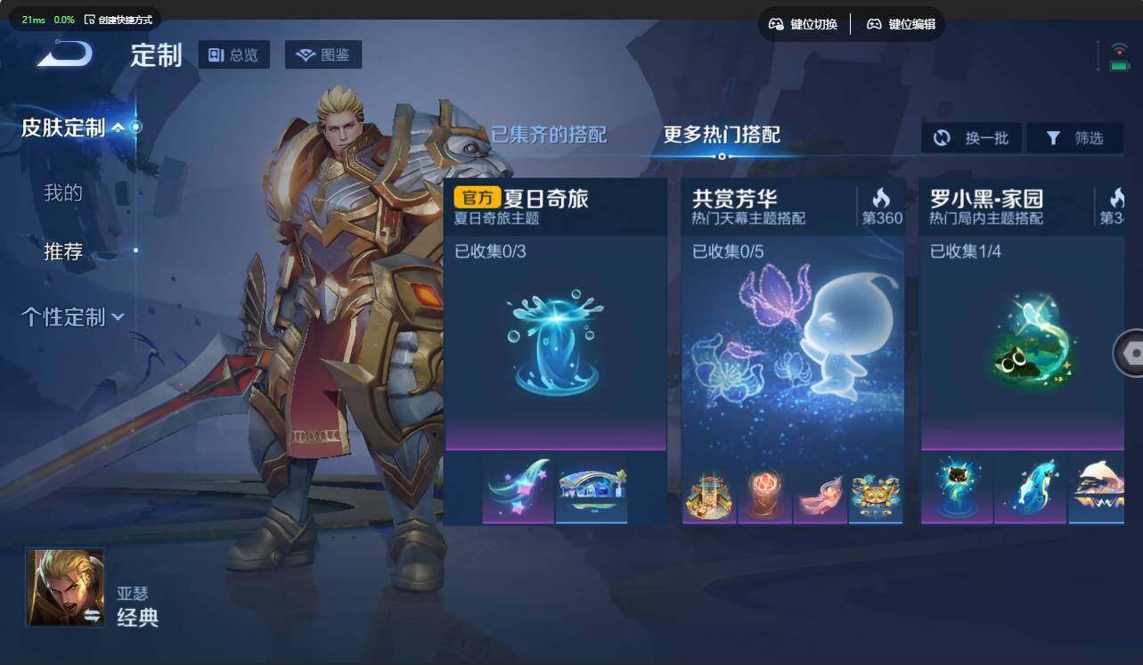WZMMN4714251王者荣耀账号详情图12