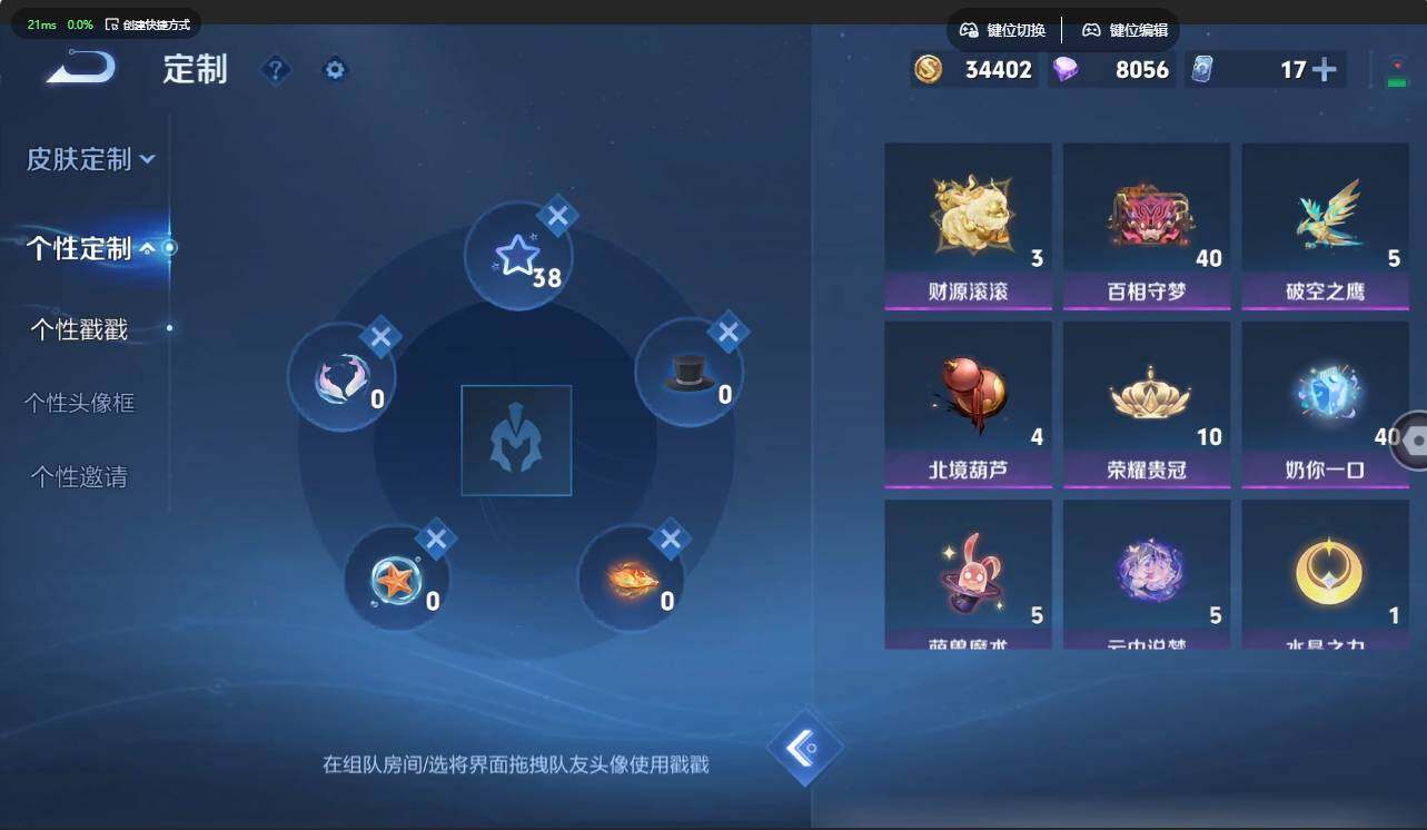 WZMMN4714251王者荣耀账号详情图13