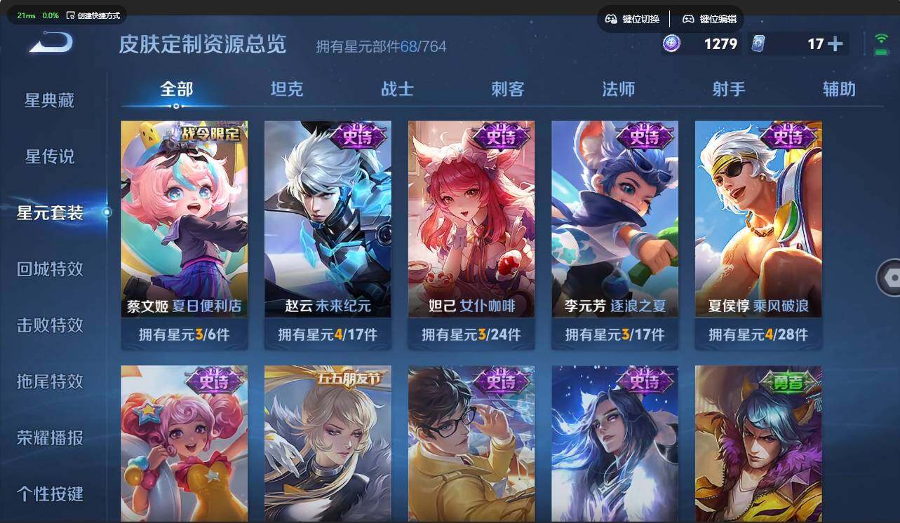 WZMMN4714251王者荣耀账号详情图15