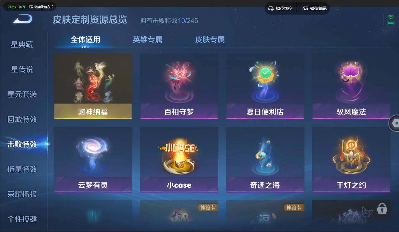 WZMMN4714251王者荣耀账号详情图17