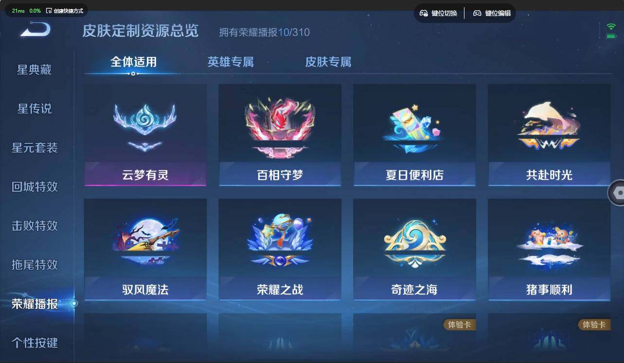 WZMMN4714251王者荣耀账号详情图19