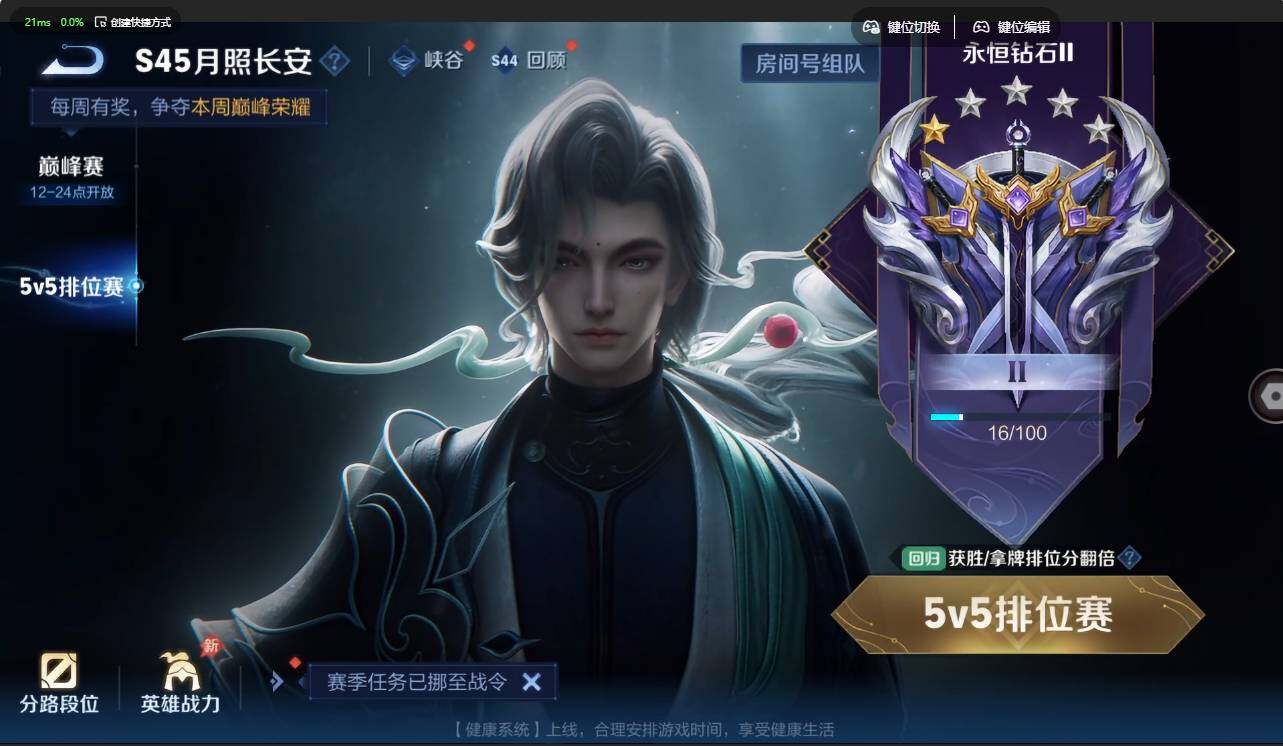 WZMMN4714251王者荣耀账号详情图21