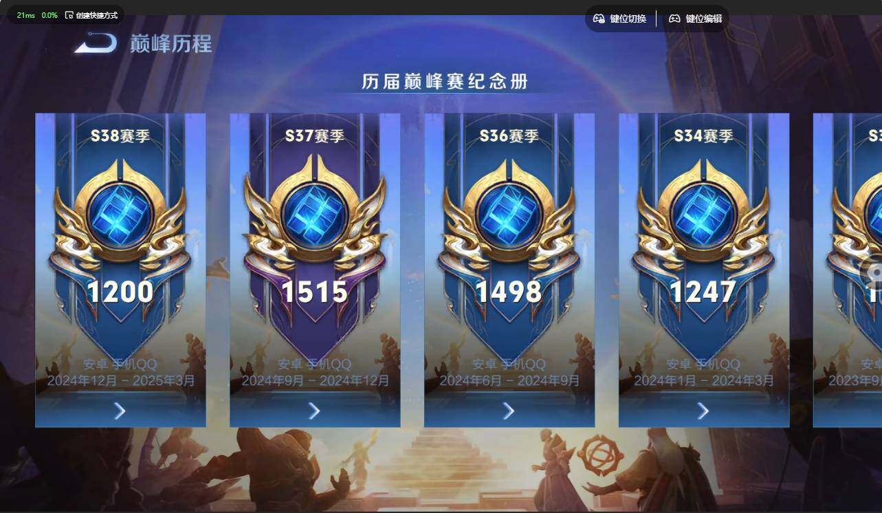 WZMMN4714251王者荣耀账号详情图22