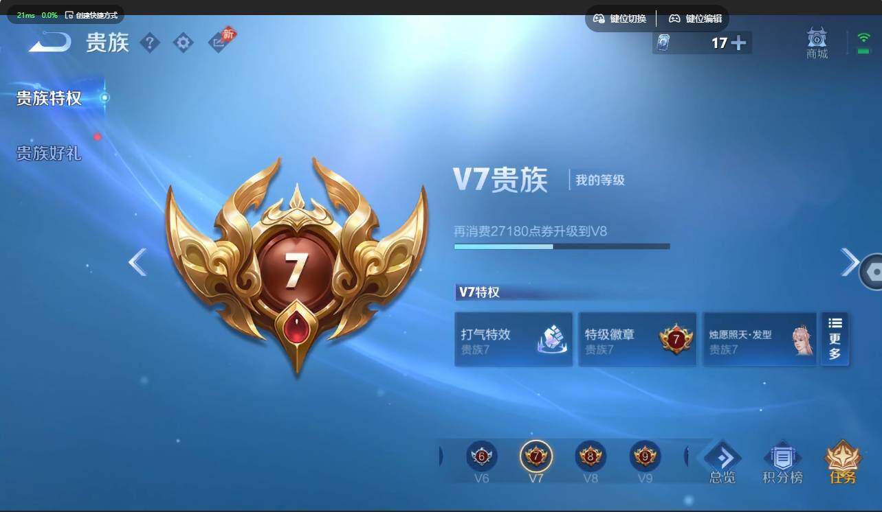 WZMMN4714251王者荣耀账号详情图23