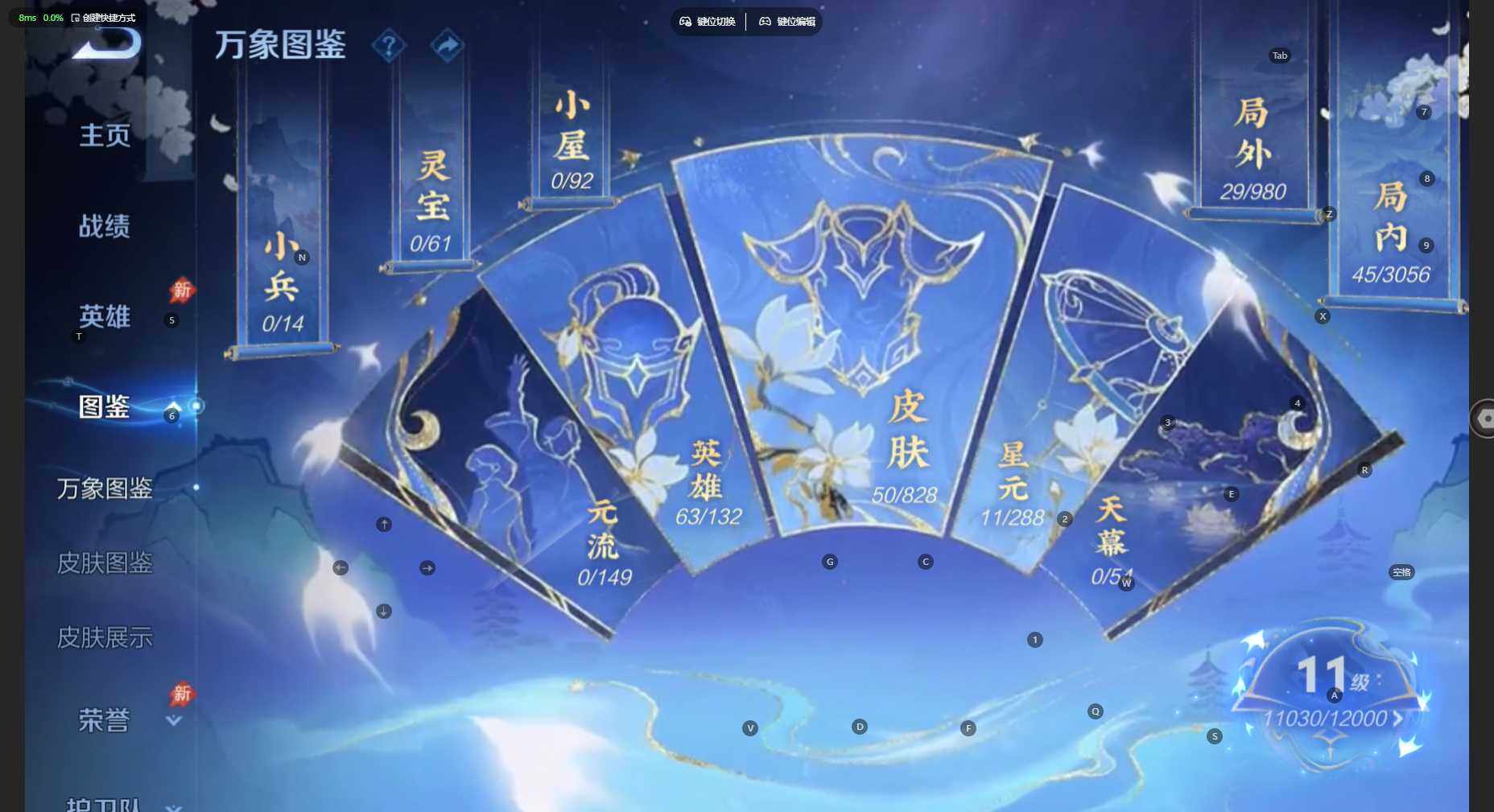 WZBSY4712978王者荣耀账号详情图3 WZBSY4712978王者荣耀账号详情图3
