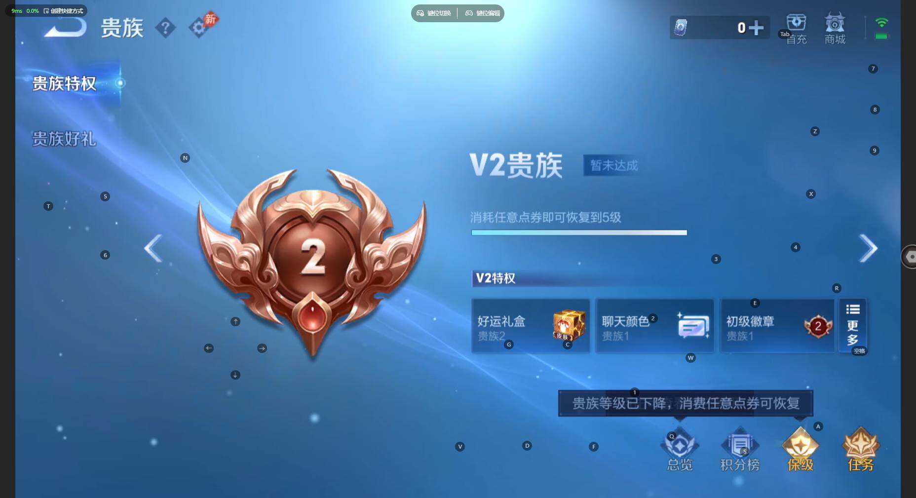 WZBSY4712978王者荣耀账号详情图6 WZBSY4712978王者荣耀账号详情图6