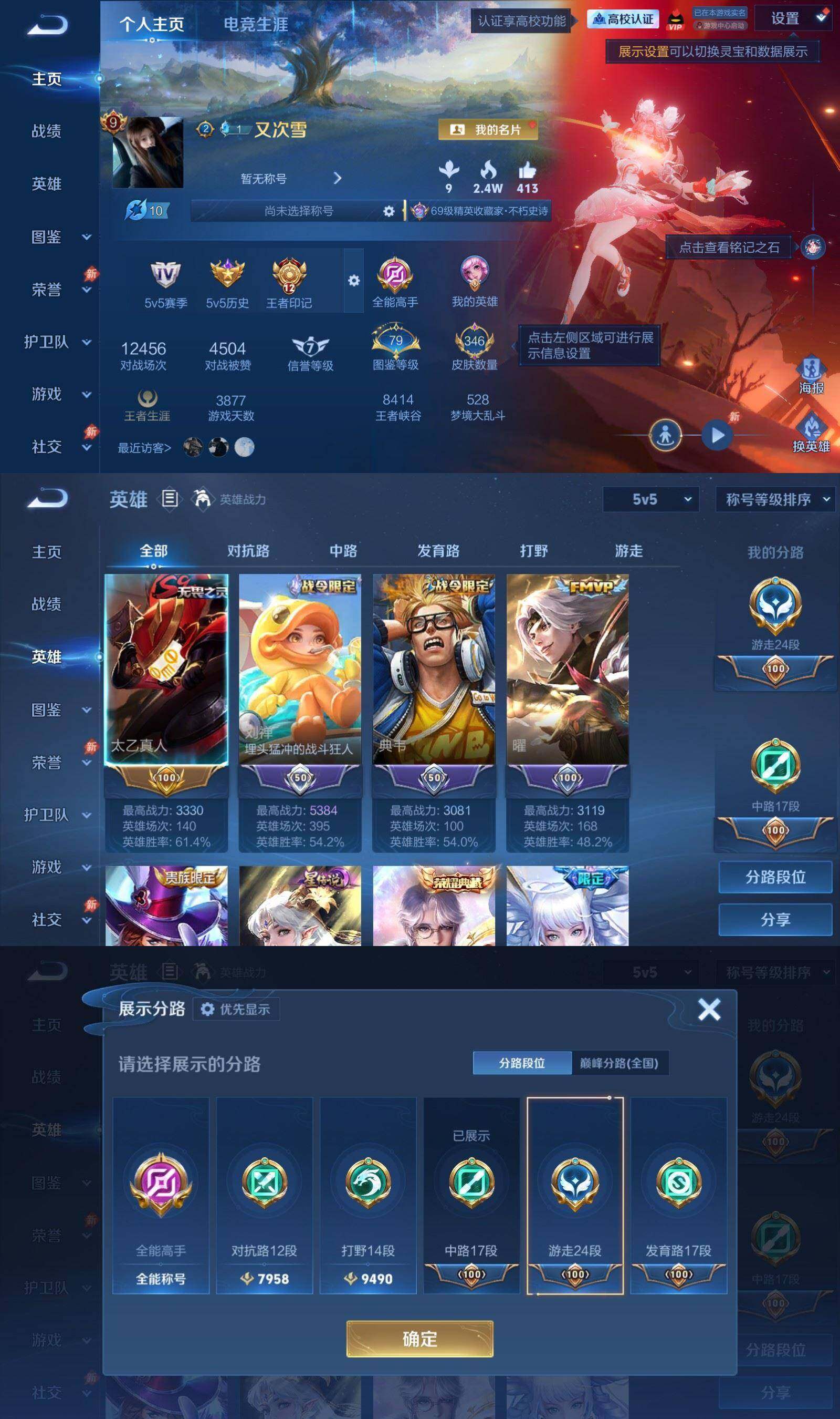 大图