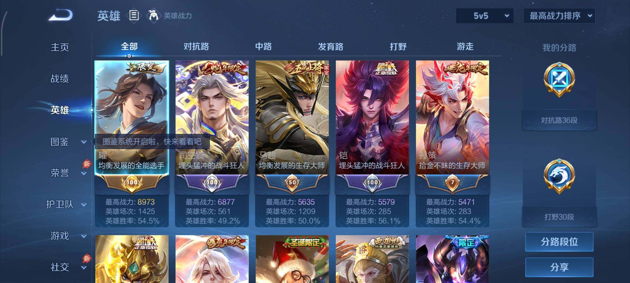 大图