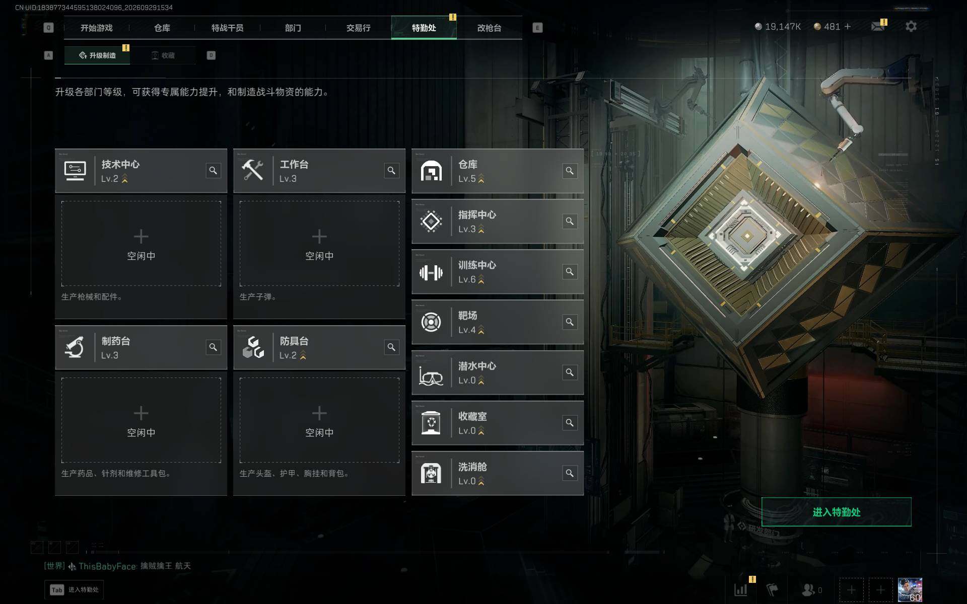 SJZEY4328045三角洲行动账号详情图6 SJZEY4328045三角洲行动账号详情图6