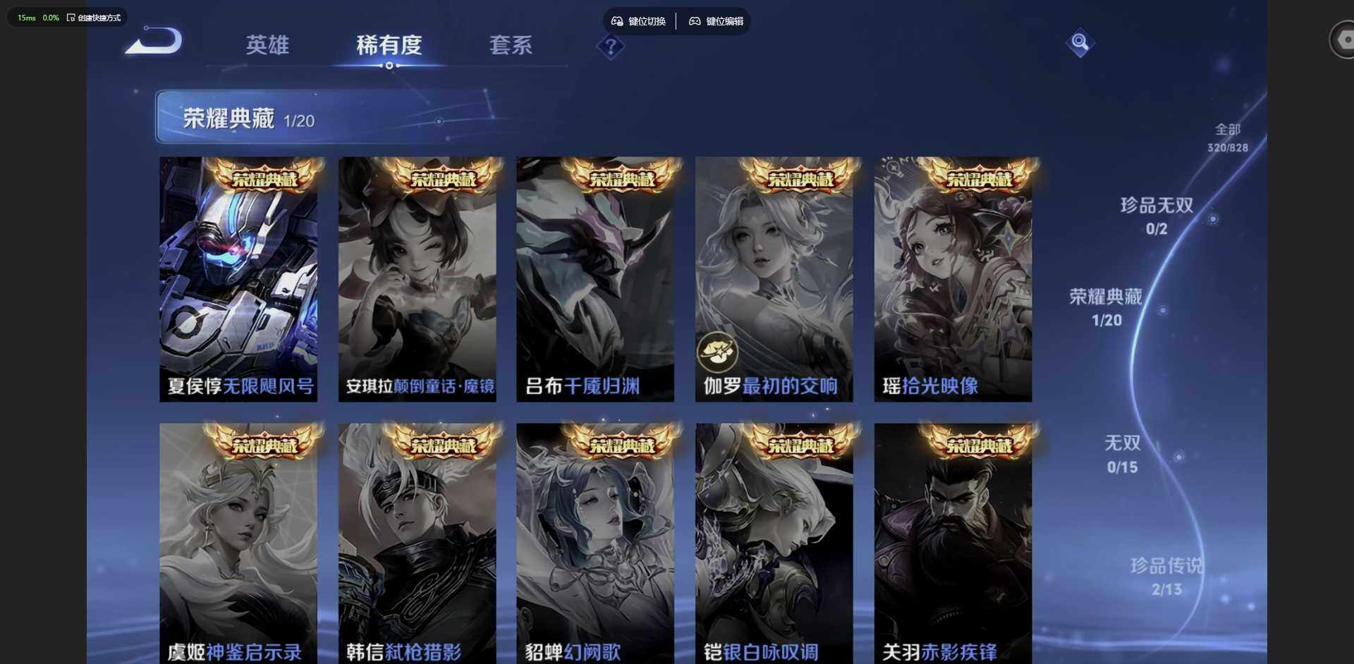 WZQM4703076王者荣耀账号详情图10 WZQM4703076王者荣耀账号详情图10