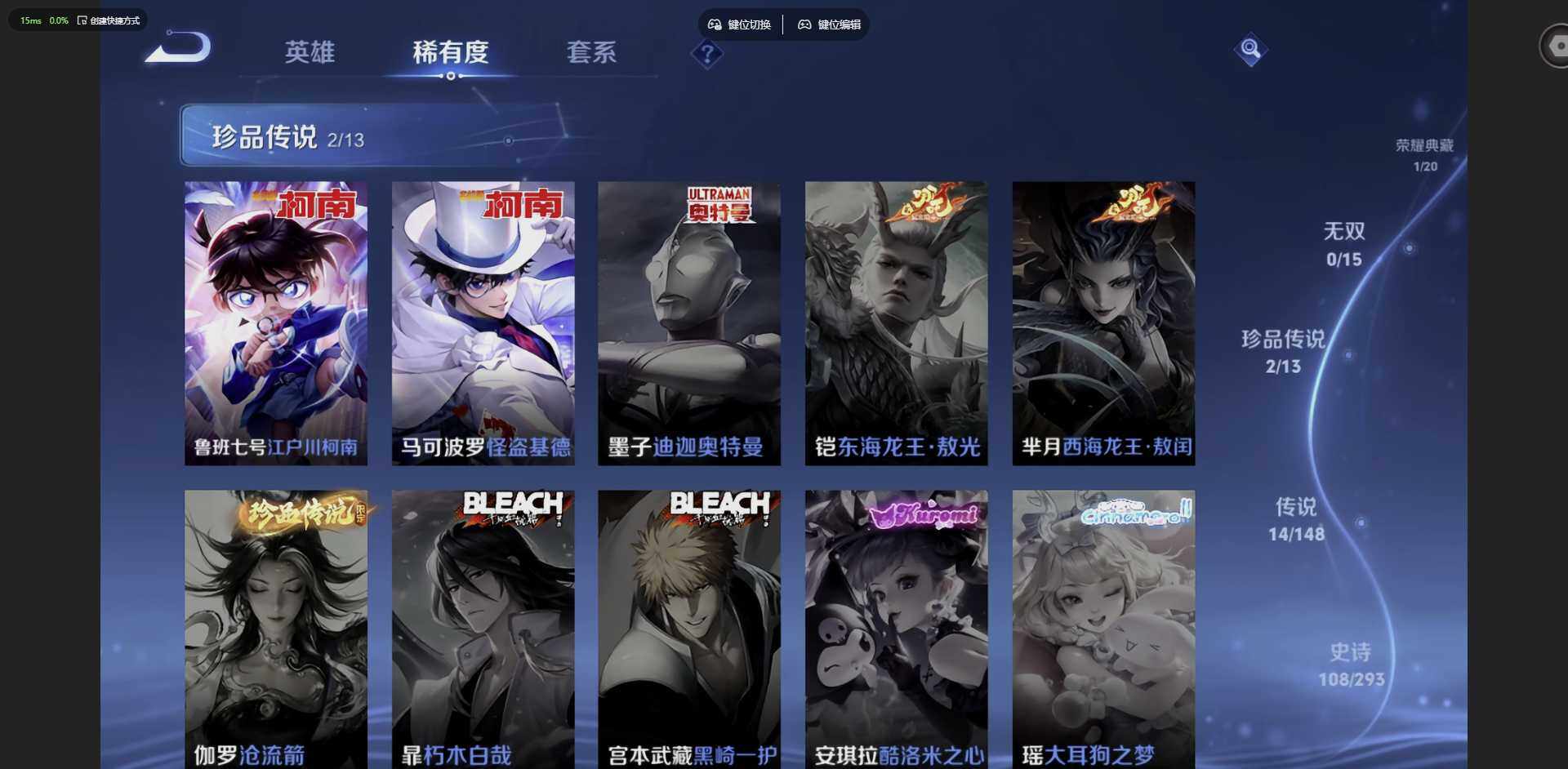 WZQM4703076王者荣耀账号详情图11 WZQM4703076王者荣耀账号详情图11
