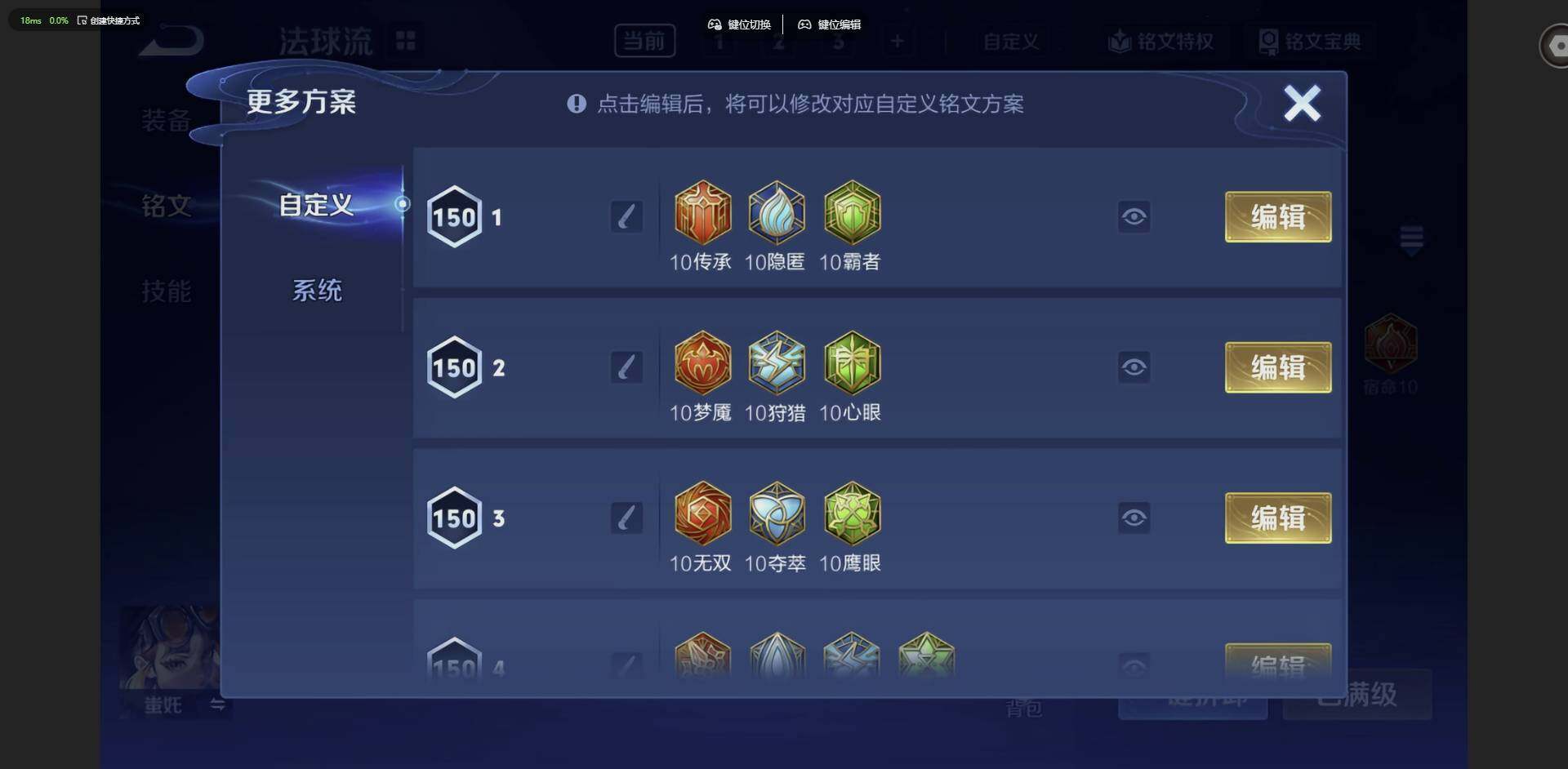 WZQM4703076王者荣耀账号详情图18 WZQM4703076王者荣耀账号详情图18