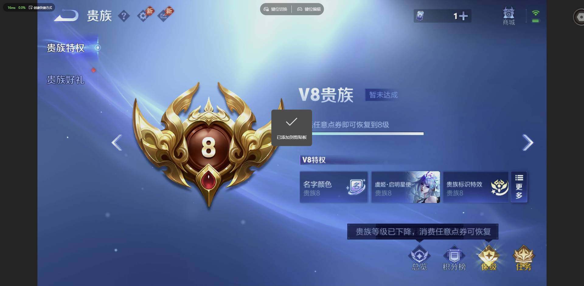 WZQM4703076王者荣耀账号详情图20 WZQM4703076王者荣耀账号详情图20