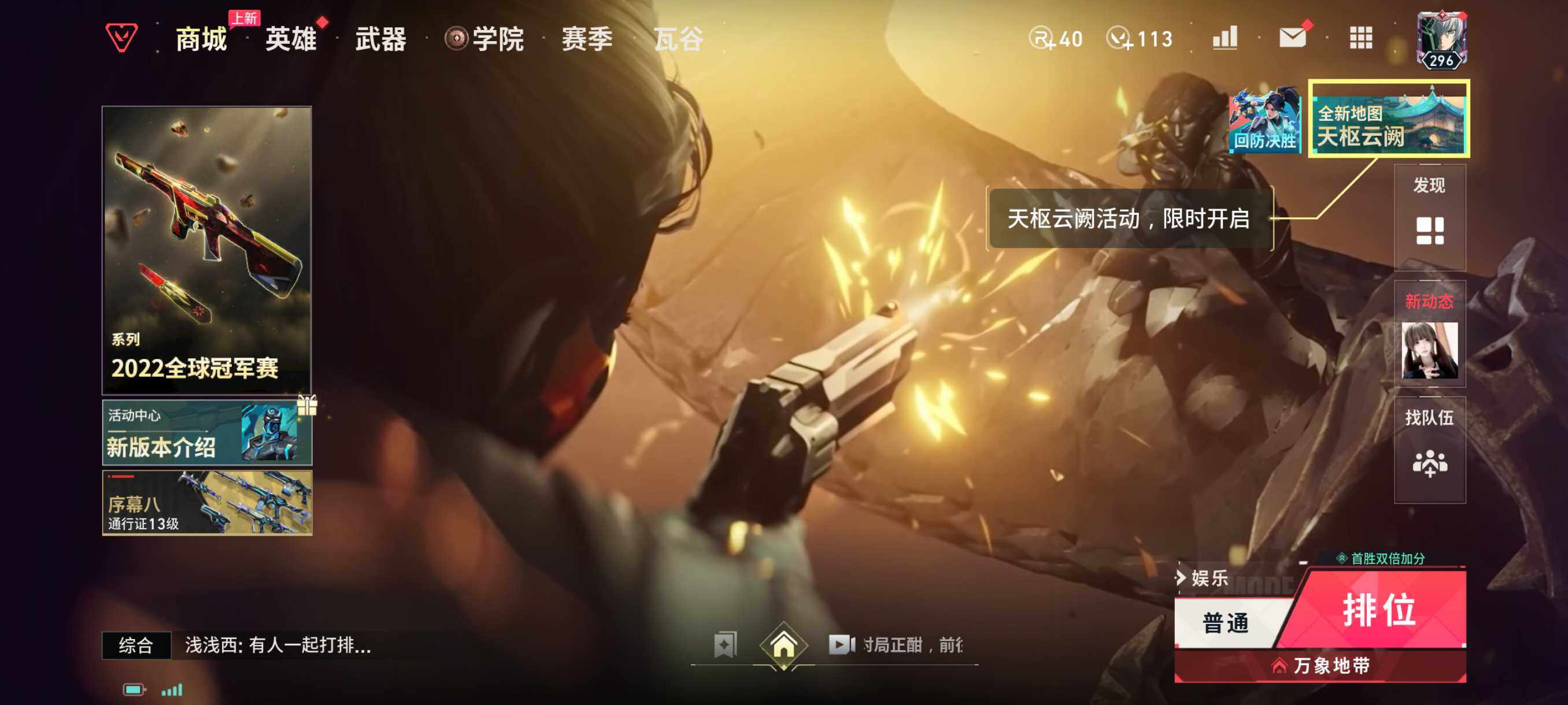 大图