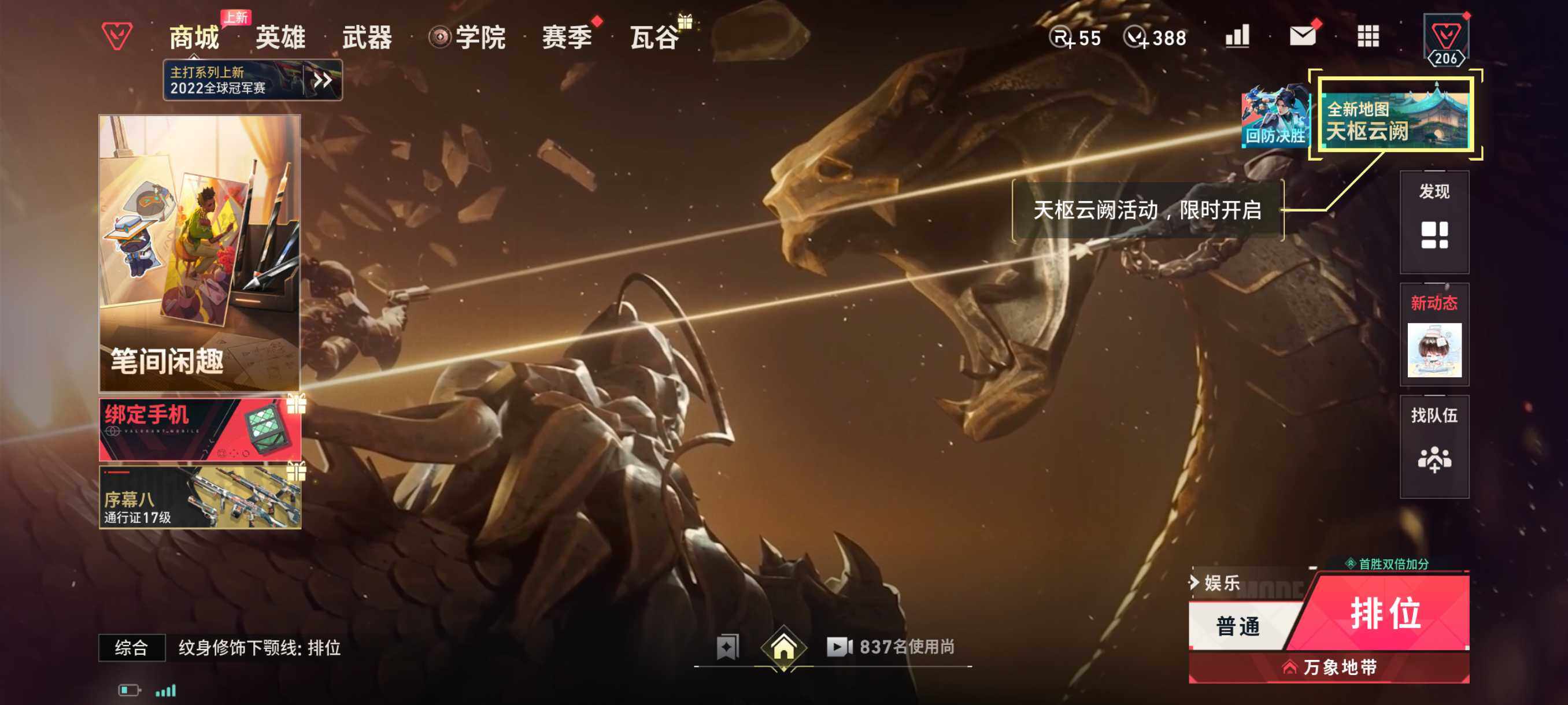 大图