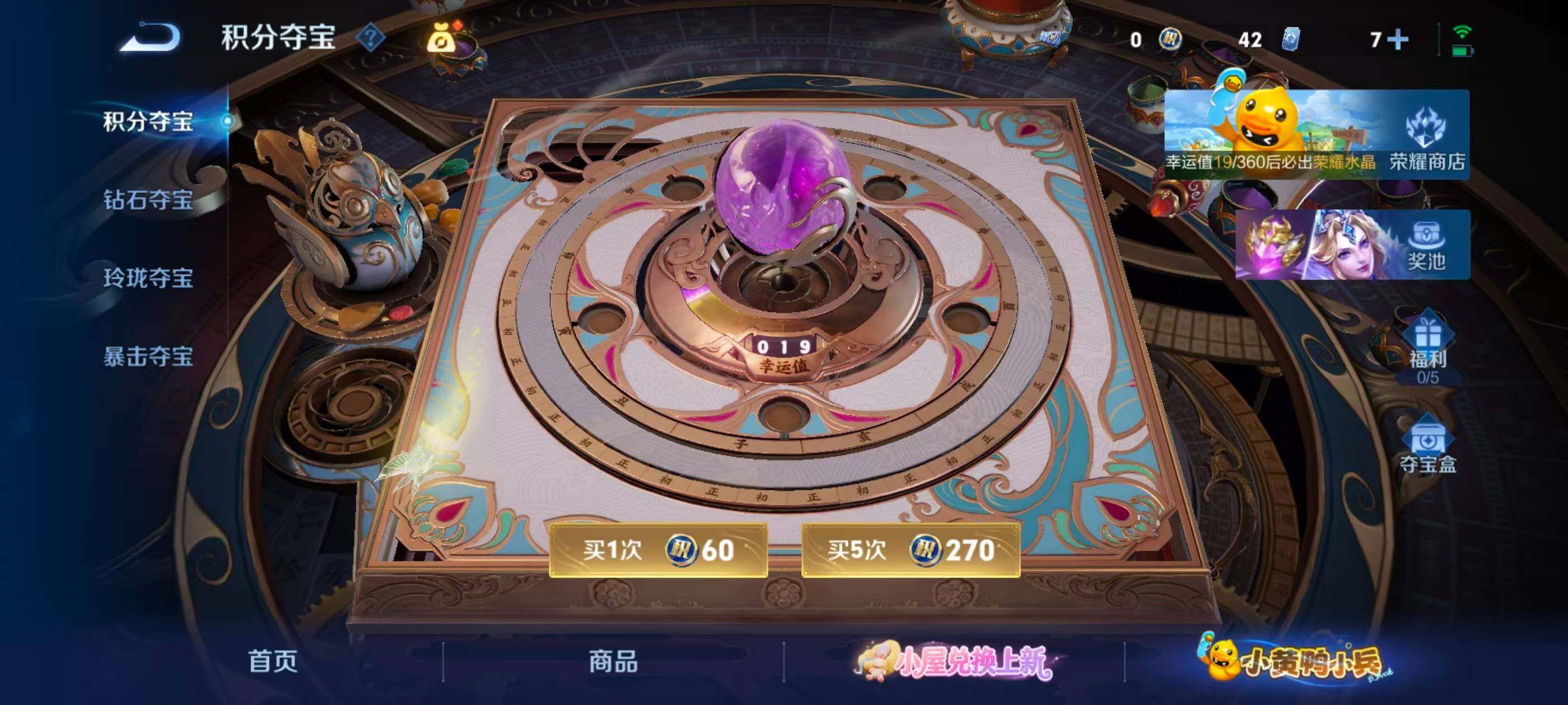 WZMMN4714052王者荣耀账号详情图15 WZMMN4714052王者荣耀账号详情图15