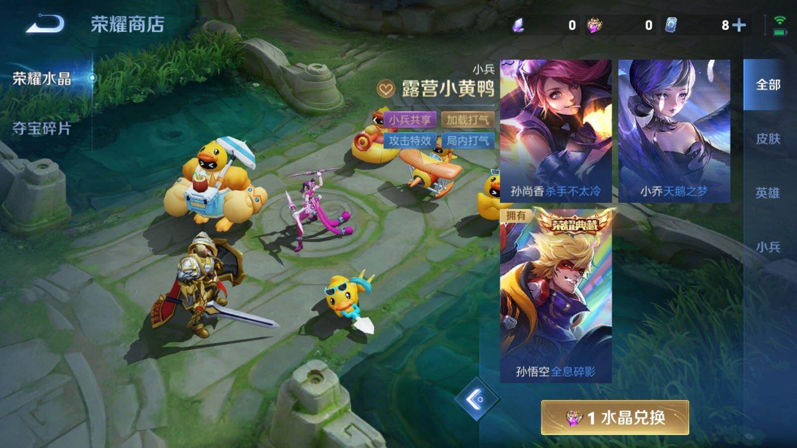 WZPX4699666王者荣耀账号详情图9 WZPX4699666王者荣耀账号详情图9