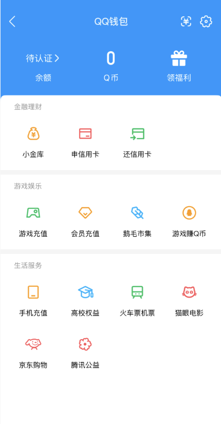 WZQM4698866王者荣耀账号详情图12